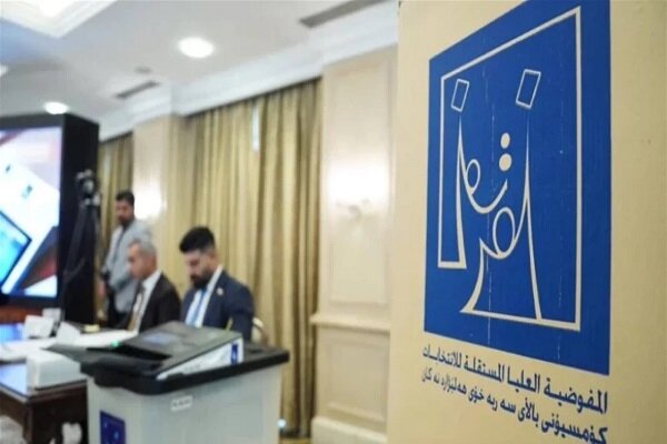 انتخابات،عراق،كميسارياي،راي،قرار،پارلماني،ناظر