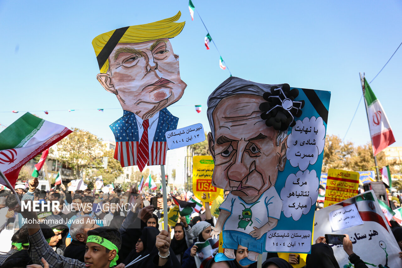 استكبارستيزي