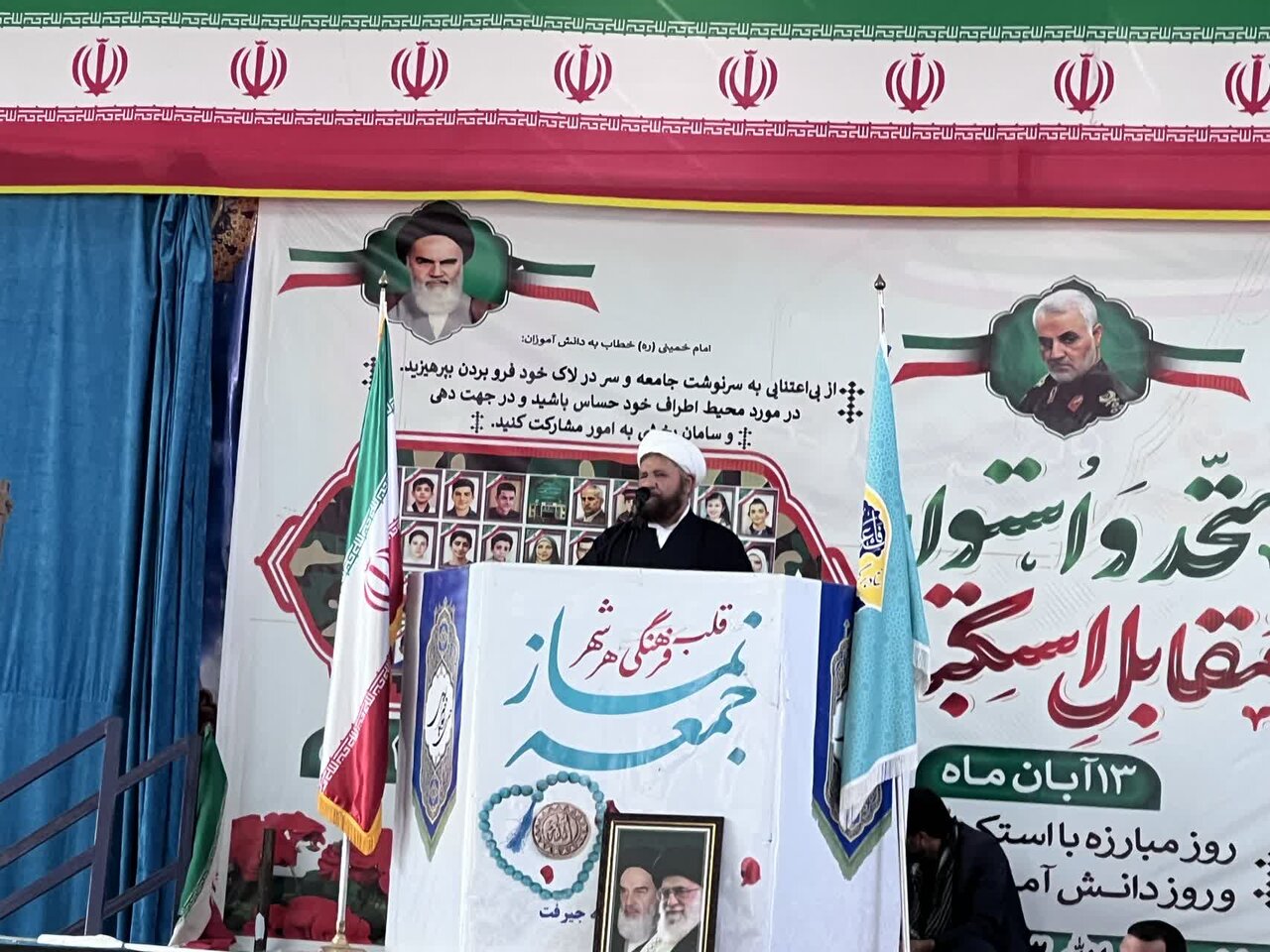 امام جمعه جیرفت: آمریکا در پی سلطه و تحقیر ملت ها است