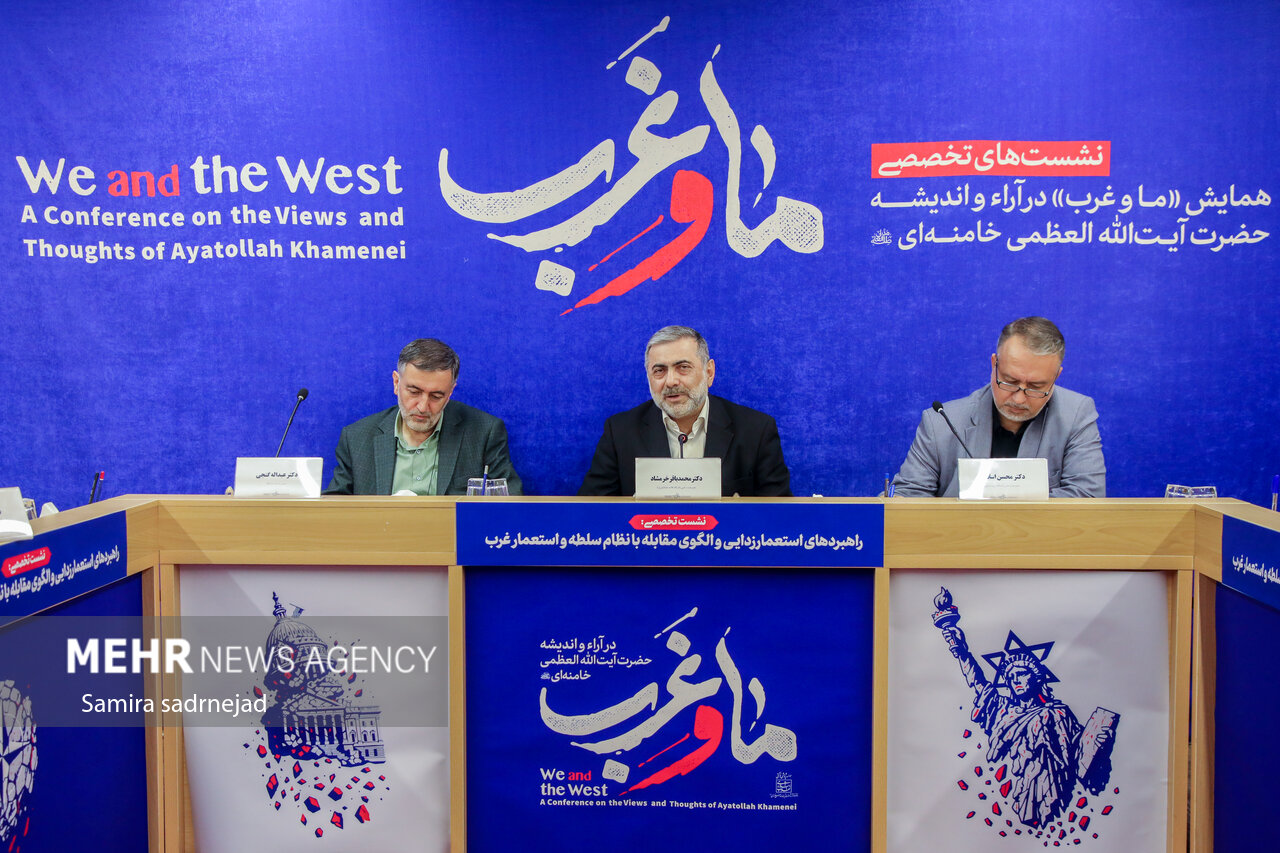 استعمارزدايي