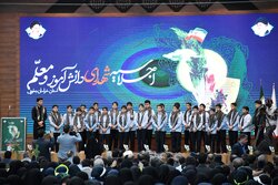 اجلاسیه شهدای دانش آموز و معلم خراسان جنوبی در بیرجند