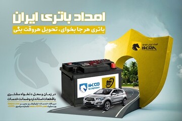 نکاتی مهم در خرید باتری خودرو که کمتر فروشنده‌ای به شما می‌گوید