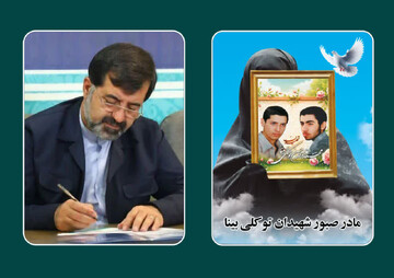 پیام تسلیت استاندار قم در پی درگذشت مادر شهیدان توکلی بینا