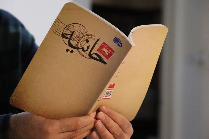 سفر درونی یک دانشجو از غربت تا معرفت؛ به‌راستی فاطمه که بود؟