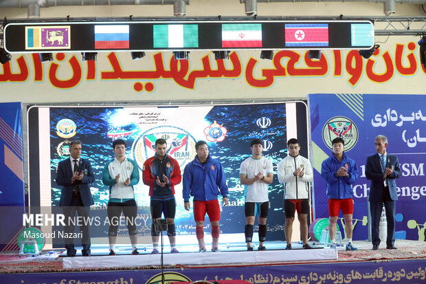 روز دوم مسابقات وزنه برداری سیزم