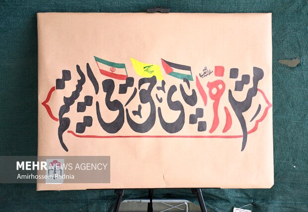 اجلاسیه شهدای دانش آموز و معلم خراسان جنوبی