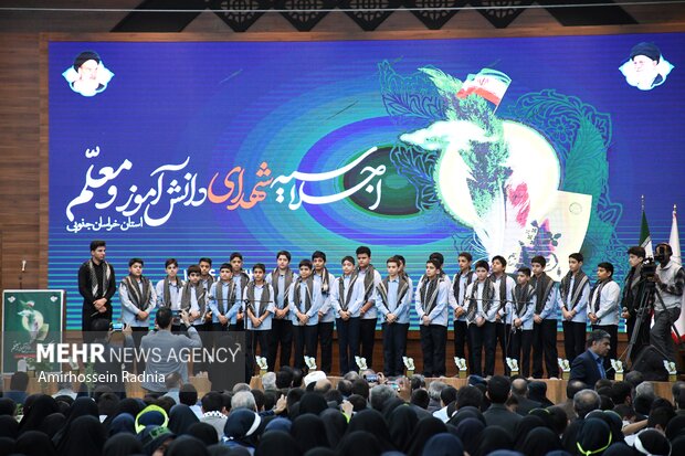 اجلاسیه شهدای دانش آموز و معلم خراسان جنوبی