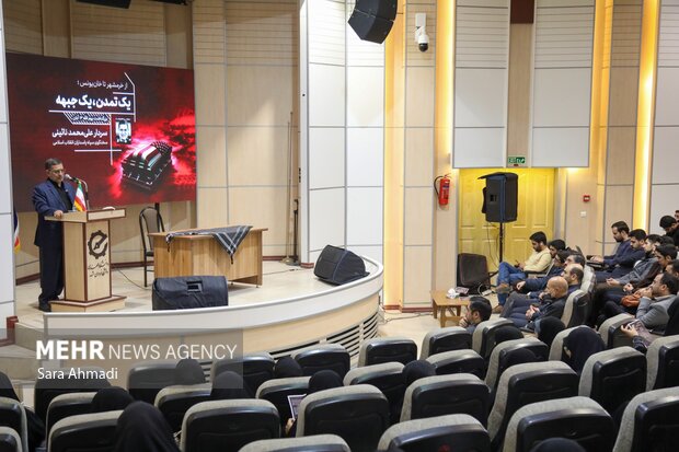 مراسم «از خرمشهر تا خان‌یونس؛ یک تمدن، یک جبهه»