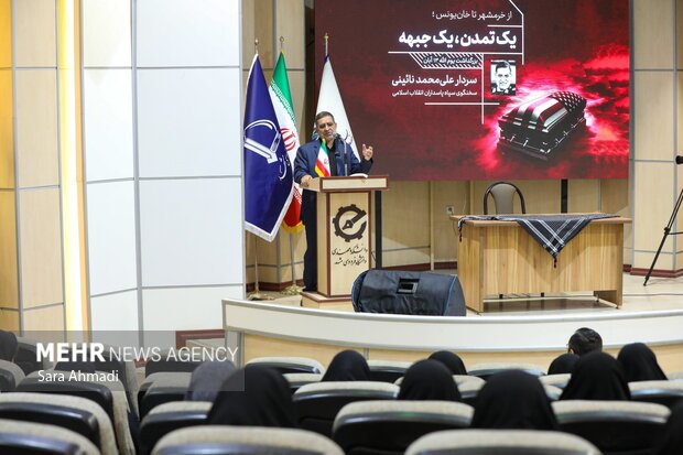 مراسم «از خرمشهر تا خان‌یونس؛ یک تمدن، یک جبهه»