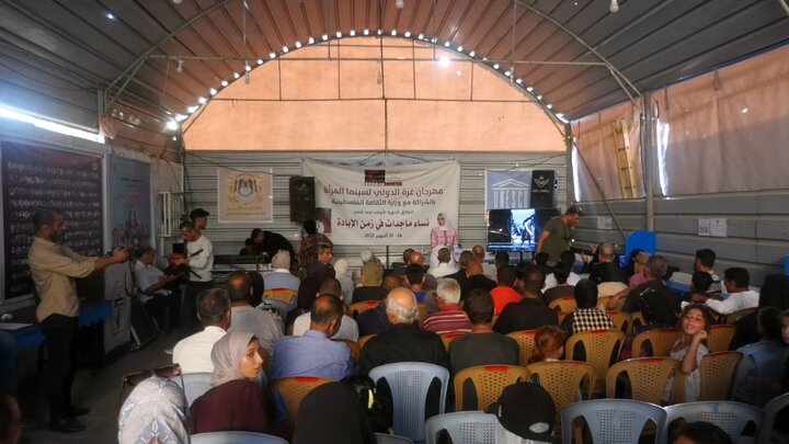 Gaza launched 1st International Festival for Women’s Cinema in October 2025