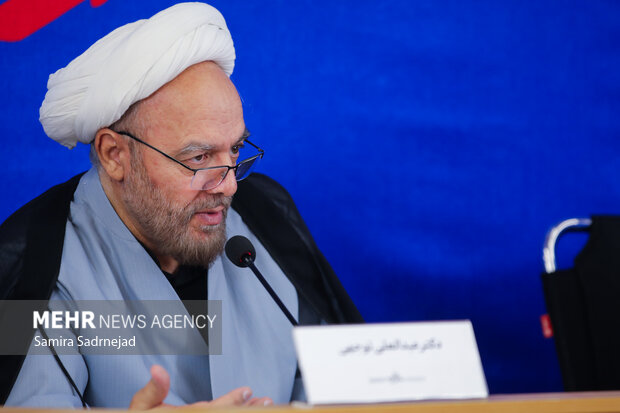 همایش «ما و غرب» در اندیشه مقام معظم رهبری