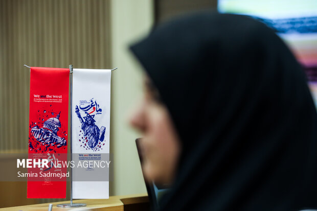 همایش «ما و غرب» در اندیشه مقام معظم رهبری