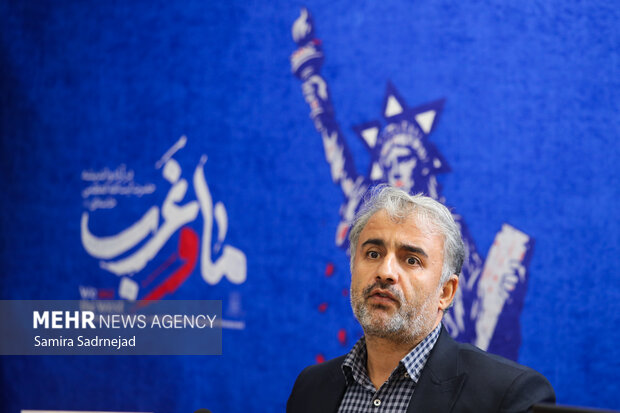 همایش «ما و غرب» در اندیشه مقام معظم رهبری