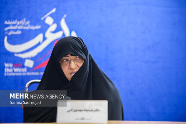 همایش «ما و غرب» در اندیشه مقام معظم رهبری