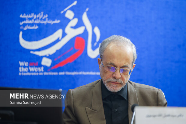 همایش «ما و غرب» در اندیشه مقام معظم رهبری