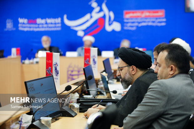 همایش «ما و غرب» در اندیشه مقام معظم رهبری