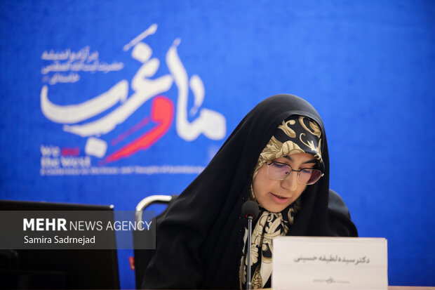 همایش «ما و غرب» در اندیشه مقام معظم رهبری