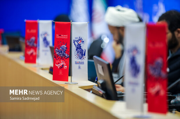 همایش «ما و غرب» در اندیشه مقام معظم رهبری