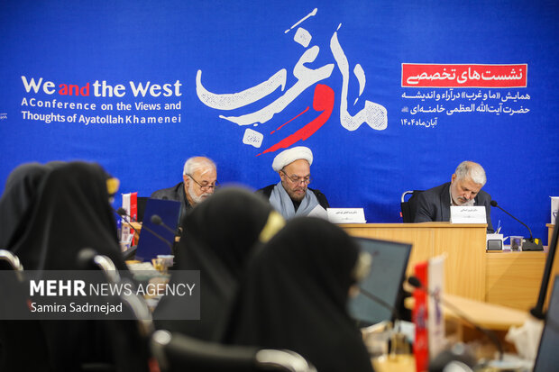 همایش «ما و غرب» در اندیشه مقام معظم رهبری