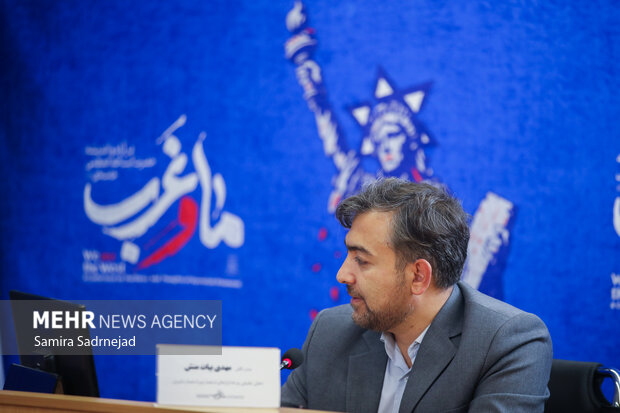 همایش «ما و غرب» در اندیشه مقام معظم رهبری