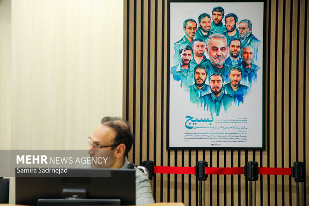 همایش «ما و غرب» در اندیشه مقام معظم رهبری