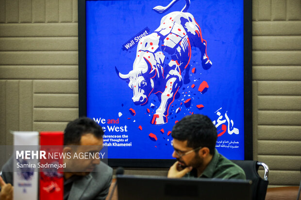 همایش «ما و غرب» در اندیشه مقام معظم رهبری