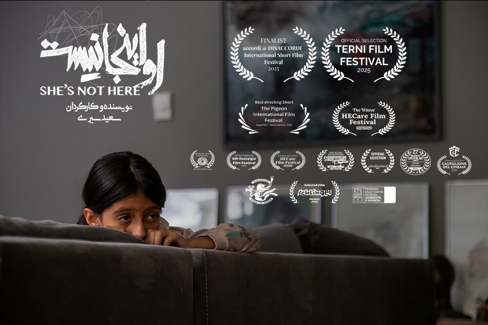 فيلم،جشنواره،ايتاليا،كوتاه،انيميشن،نوامبر،مستند،آبان