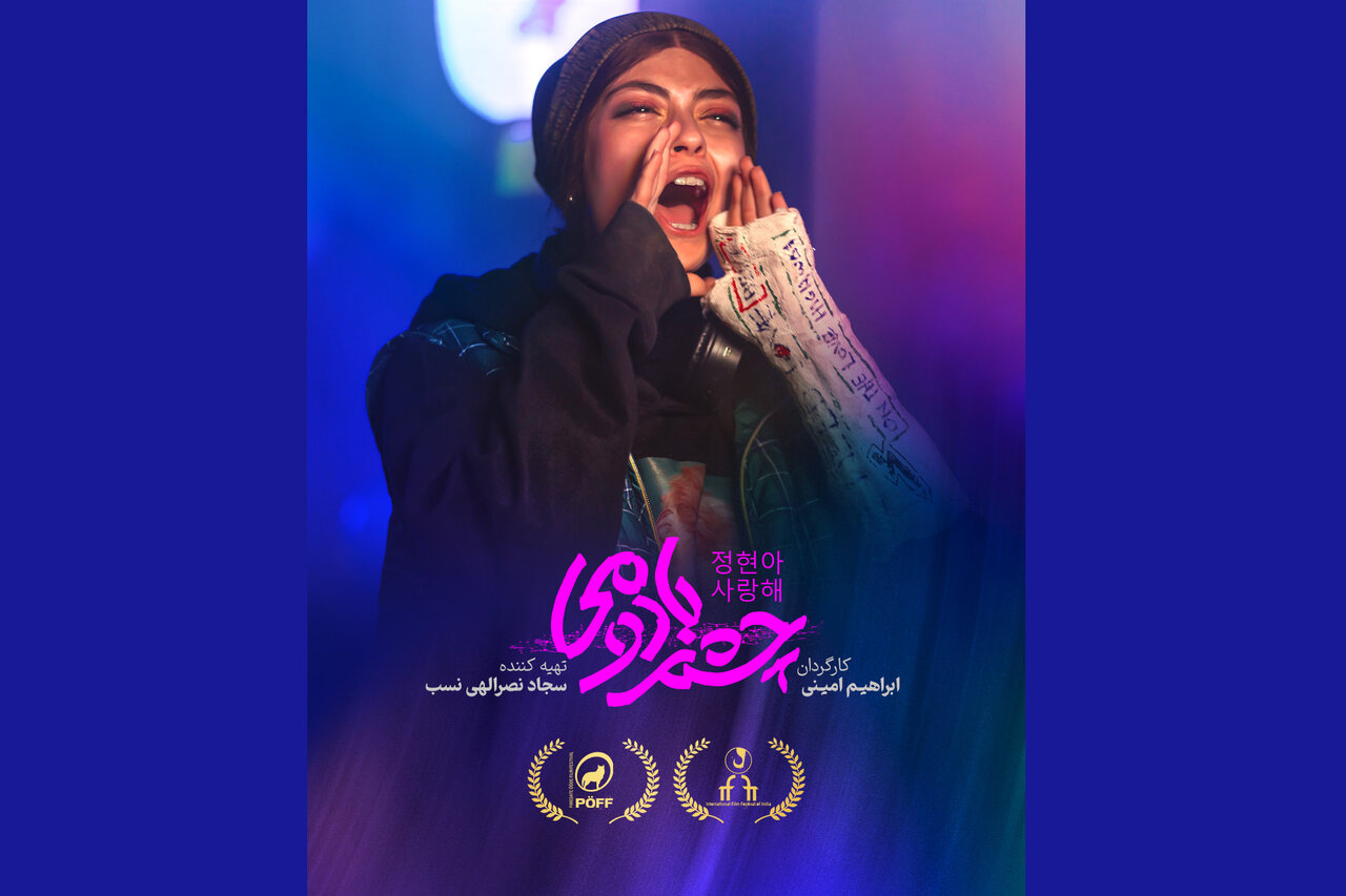 فيلم،جشنواره،جايزه،چشم،گوا،تالين،استوني،بازيگر