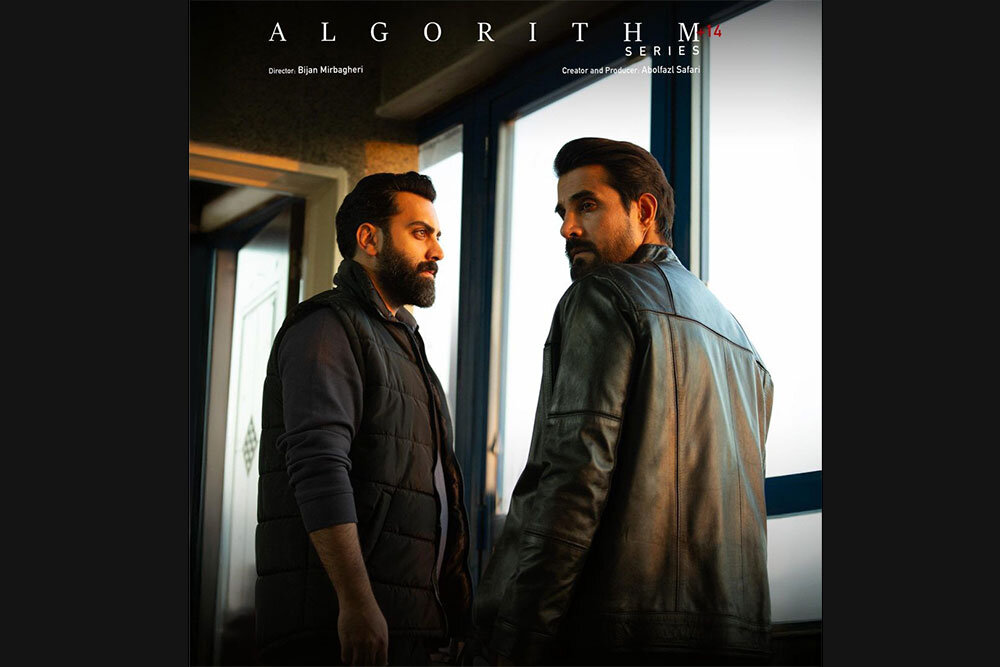 سريال،الگوريتم،فوتبال،بررسي،كمري،اكشن