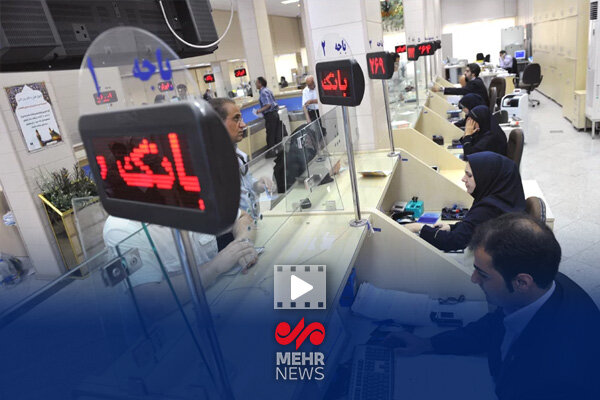 وزیر اقتصاد: بانک‌های ناتراز تحت نظارت و برنامه اصلاحی قرار  ...