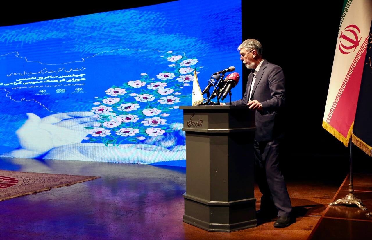 فرهنگ،عمومي،ايران،كشور،شوراي،فرهنگي،ايراني،ملي،اسلامي،اهل،ما ...