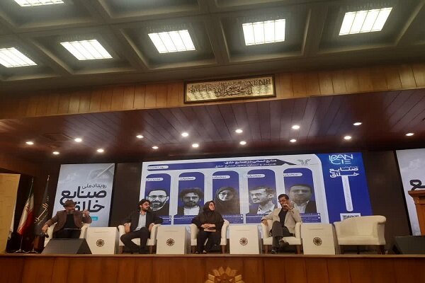 هوش،مصنوعي،بازي،خلاقيت،آموزش،انساني،فني،توسعه،سازمان،طراحي،م ...