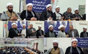 حجت‌الاسلام احسان پناهیان، مدیر جدید تبلیغات اسلامی عنبرآباد شد