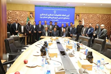 فلاح زاده: شهرداری‌های استان یزد تفاهم‌نامه همکاری گردشگری امضاء کردند