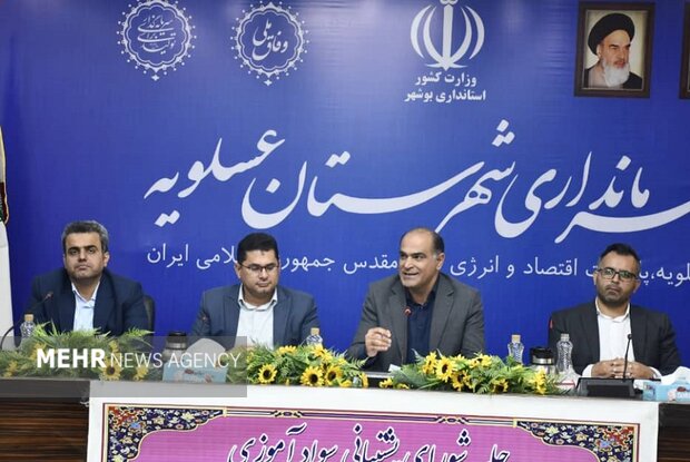 فرماندار عسلویه: آمار بی‌سوادی در شهرستان بالا است