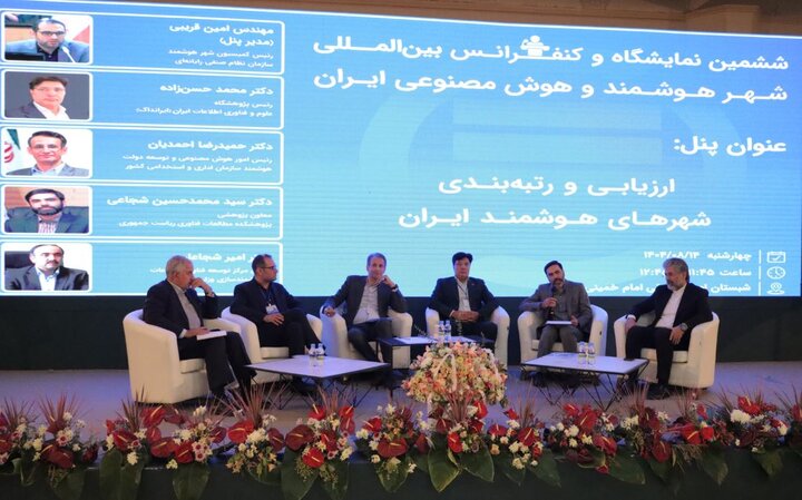 اعطای جایزه شهر هوشمند برای تشویق اجرای پروژه‌های هوشمندسازی در شهرها