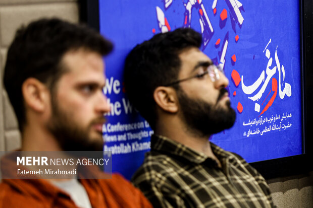 نشست‌های تخصصی همایش «ما و غرب» در اندیشه مقام معظم رهبری 6