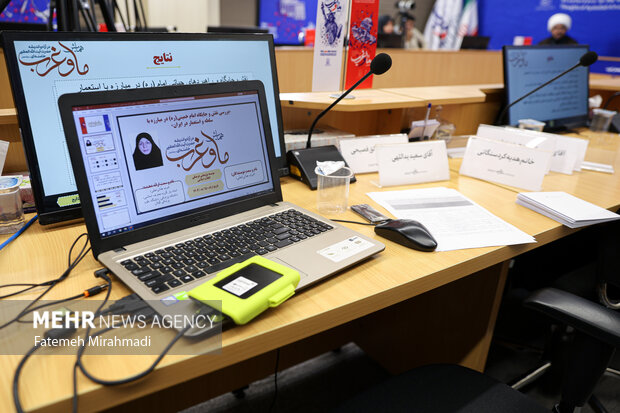 نشست‌های تخصصی همایش «ما و غرب» در اندیشه مقام معظم رهبری 14