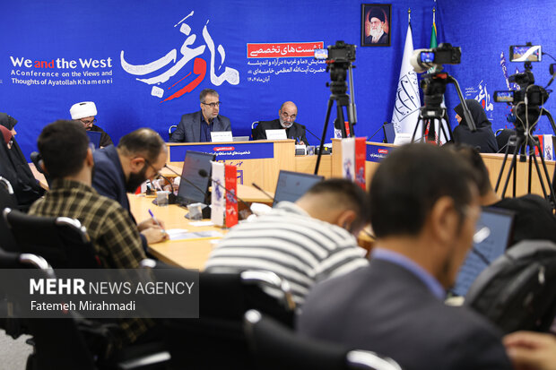 نشست‌های تخصصی همایش «ما و غرب» در اندیشه مقام معظم رهبری 20