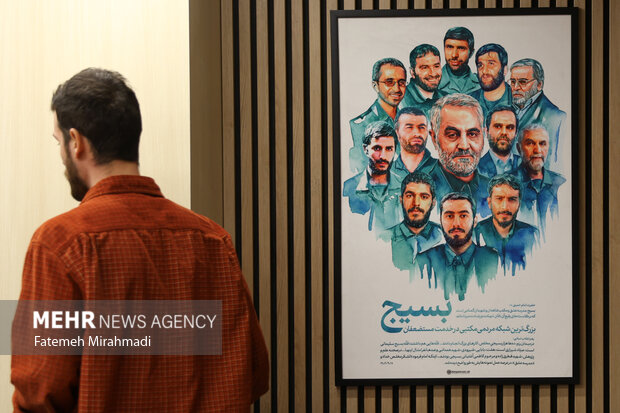 نشست‌های تخصصی همایش «ما و غرب» در اندیشه مقام معظم رهبری 11