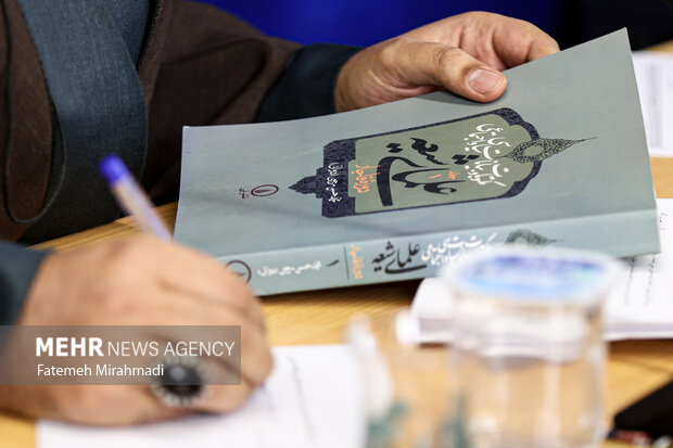 نشست‌های تخصصی همایش «ما و غرب» در اندیشه مقام معظم رهبری 19