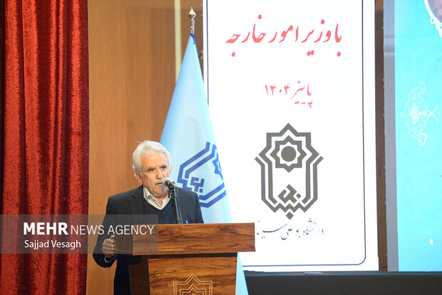 حضور وزیر امور خارجه در دانشگاه بوعلی