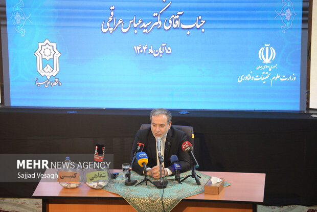 حضور وزیر امور خارجه در دانشگاه بوعلی