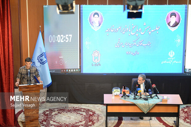 حضور وزیر امور خارجه در دانشگاه بوعلی