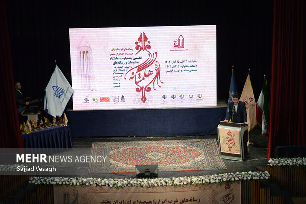 روز دوم سفر وزیر امور خارجه به همدان 2