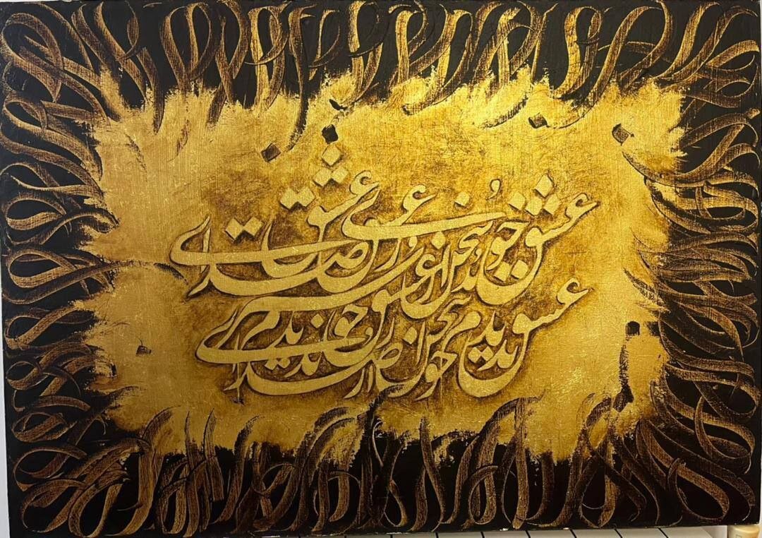 روز،زارعي،گالري،آبان،ساعت،هنرهاي،جمعه،نمايشگاه،بهارك،مهسا،ون ...