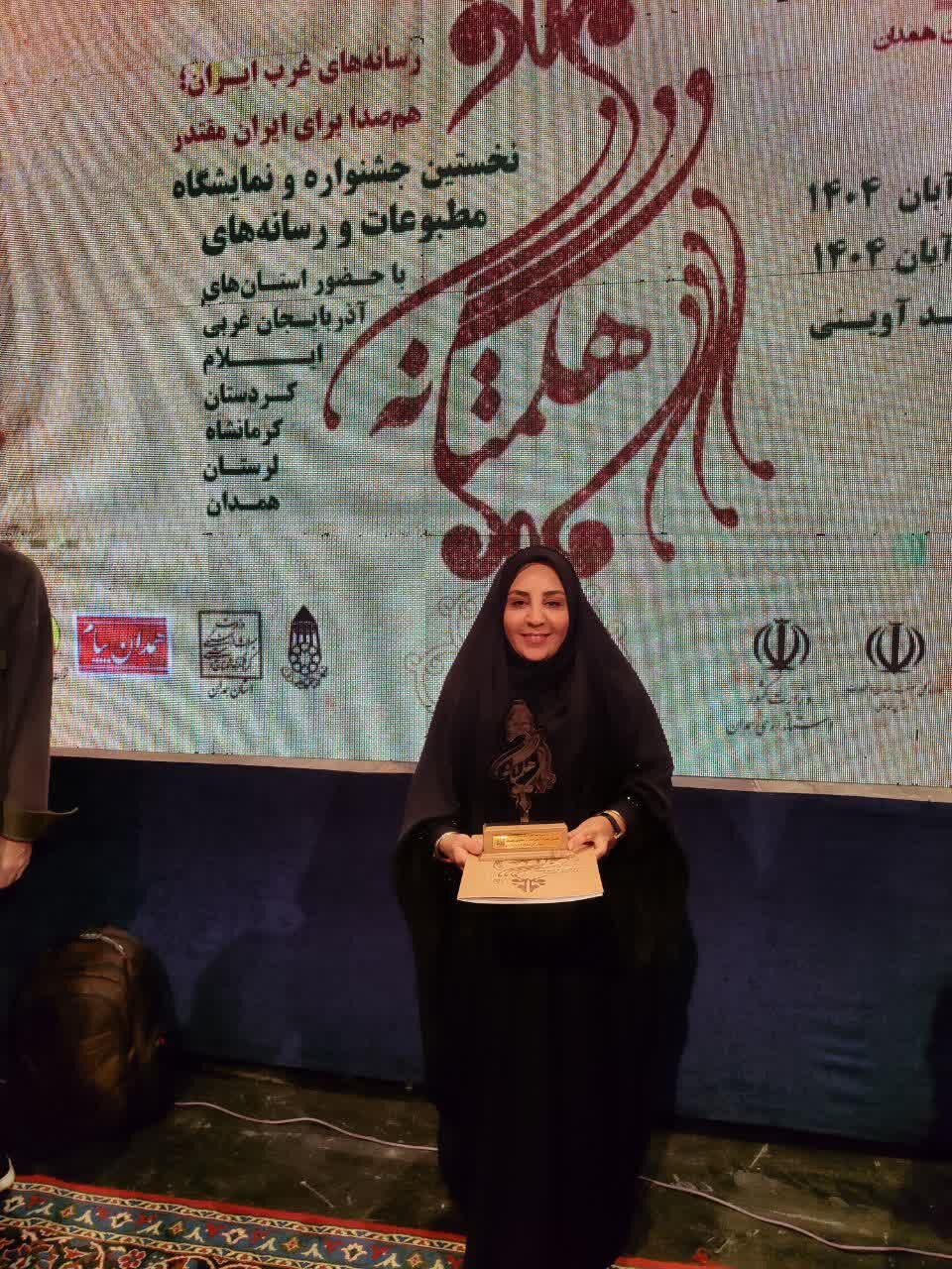 درخشش خبرنگار مهر در جشنواره رسانه‌های غرب کشور