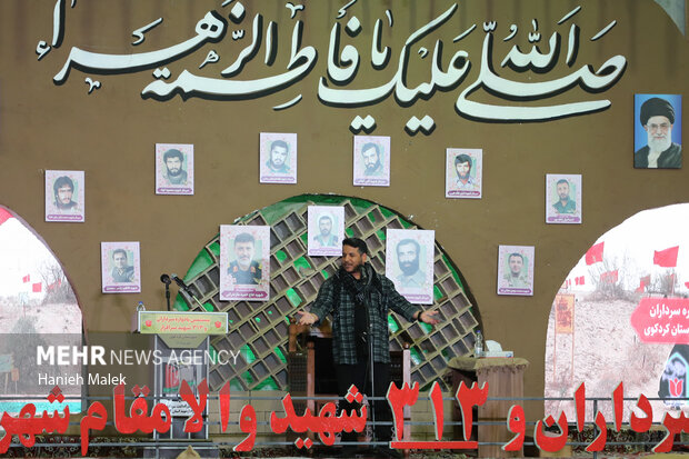 یادواره سرداران و ۳۱۳ شهید شهرستان کردکوی