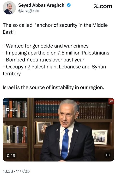 عراقچی: رژیم اسرائیل منبع اصلی بی‌ثباتی در منطقه ما است