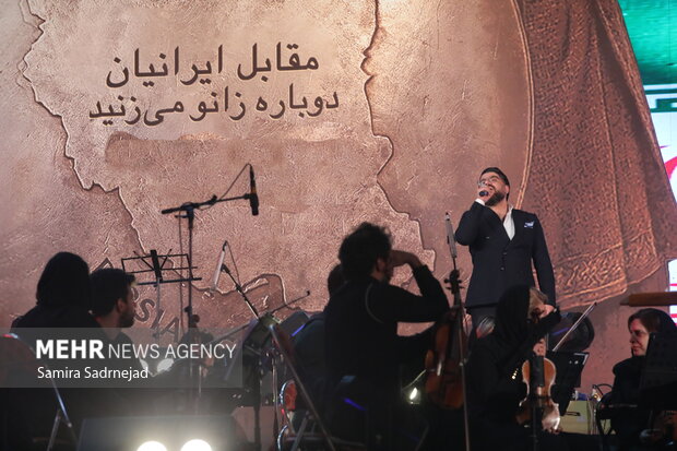 اختتامیه پویش «در مقابل ایران زانو می‍زنید»